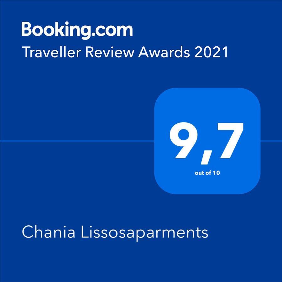 Chania Lissosaparments Kato Daratso Luaran gambar